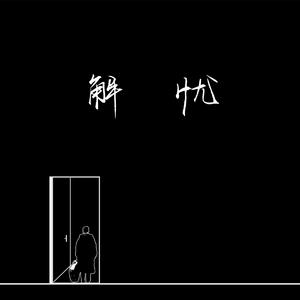 香蕉网美女少妇
